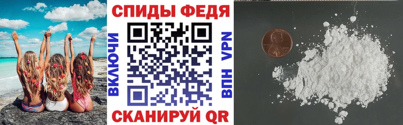 Амфетамин Розовый  Волжский 