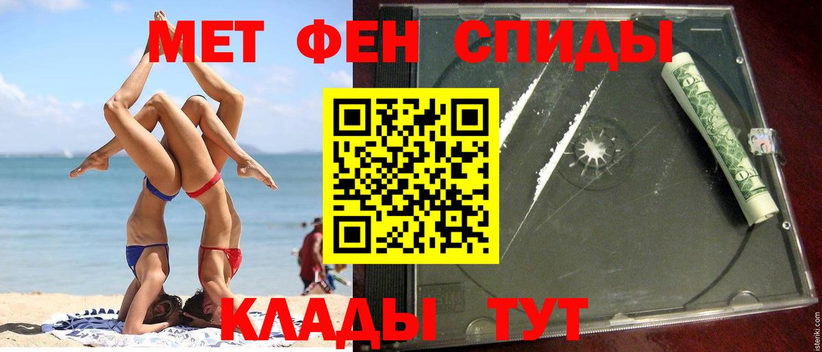 АМФЕТАМИН Premium  АМФ  Волжский 