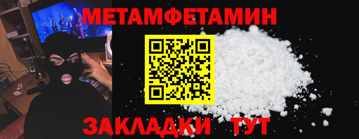 ГАШИШ Волжский