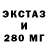 МЕФ кристаллы Barta Sayed