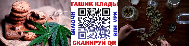 Печенье с ТГК марихуана  сколько стоит  Волжский 