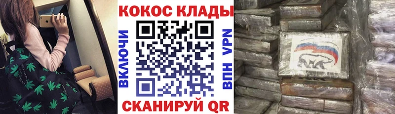 Cocaine Боливия Волжский