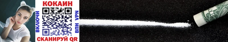 Cocaine Fish Scale  магазин продажи наркотиков  Волжский 