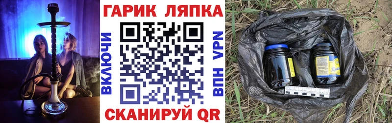 Гашиш VHQ Волжский