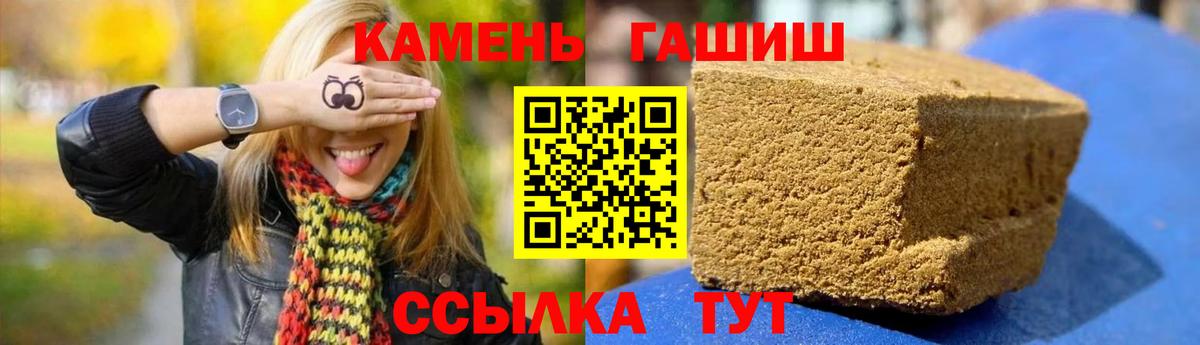 ГАШ AMNESIA HAZE Волжский