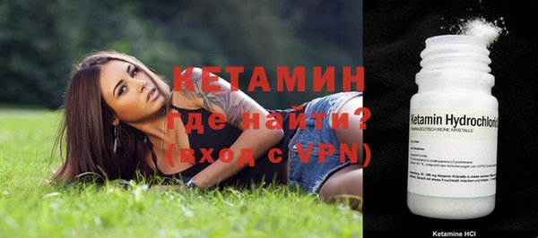 первитин Нязепетровск