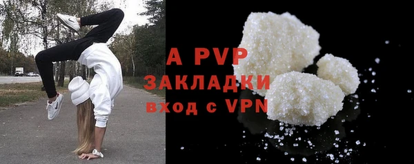 первитин Нязепетровск