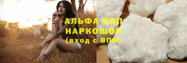 а пвп мука Нягань