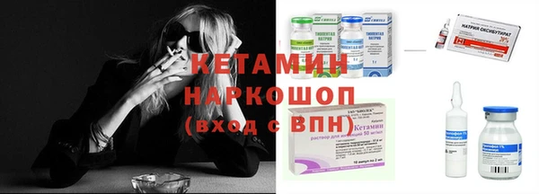 первитин Нязепетровск