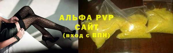 а пвп мука Нягань