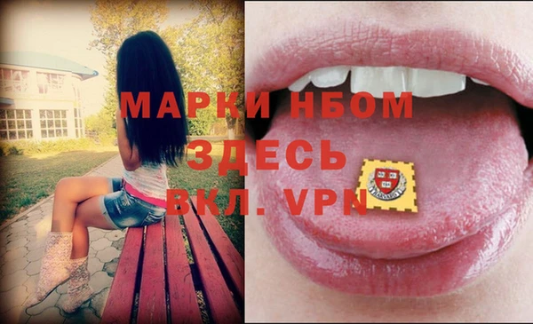 а пвп мука Нягань