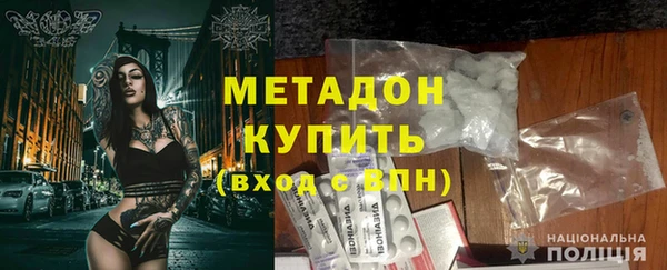 первитин Нязепетровск