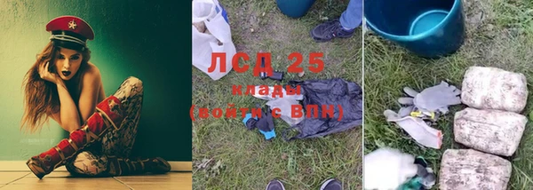первитин Нязепетровск