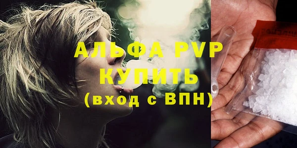 а пвп мука Нягань