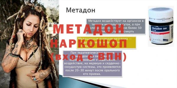 а пвп мука Нягань