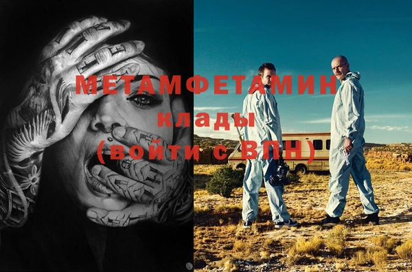 а пвп мука Нягань