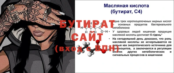 первитин Нязепетровск