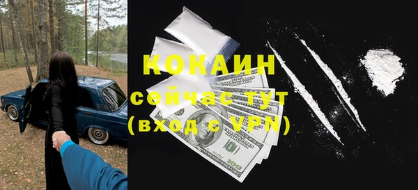 а пвп мука Нягань