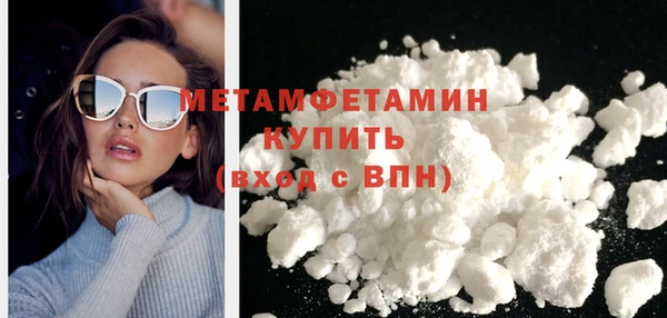 первитин Нязепетровск