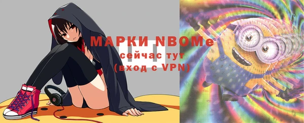 первитин Нязепетровск