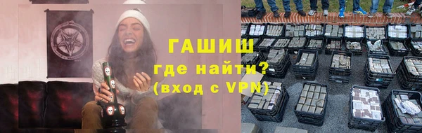 первитин Нязепетровск