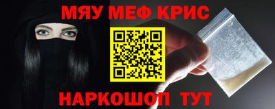 мет Балаково