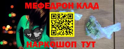 стафф Балашиха