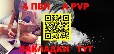 мет Балаково