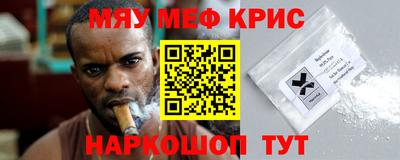 амфетамин Бугуруслан