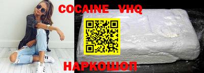 гашиш Балахна