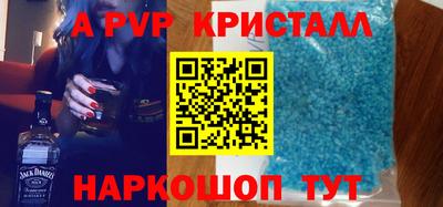 стафф Балашиха