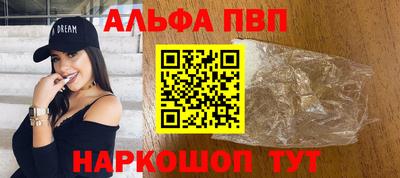 гидропоника Балаково