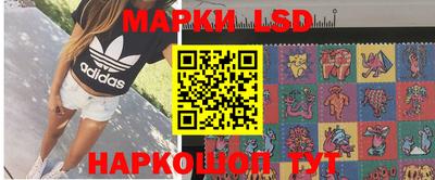 стафф Балашиха