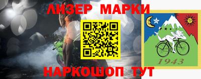 мет Балаково