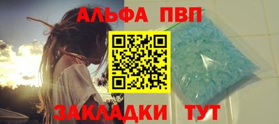 мет Балаково