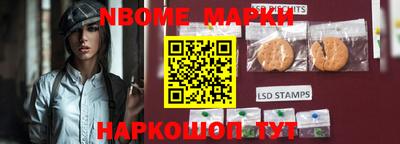 круглые Балашиха