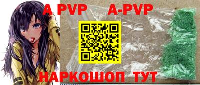 гидропоника Балаково