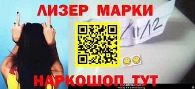 стафф Балашиха