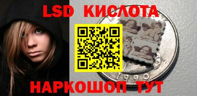 круглые Балашиха