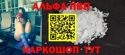 круглые Балашиха