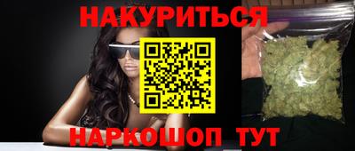 круглые Балашиха