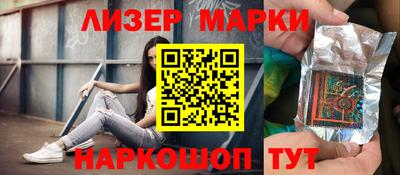 мет Балаково