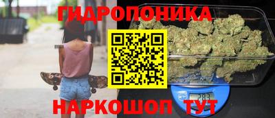 круглые Балашиха