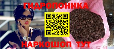 гашиш Балахна