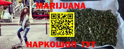 стафф Балашиха