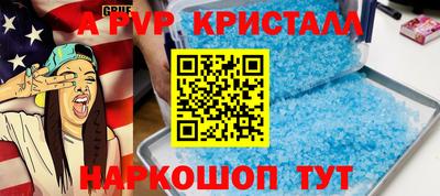 мет Балаково