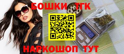 стафф Балашиха