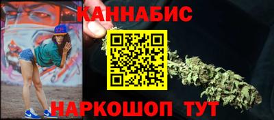 стафф Балашиха