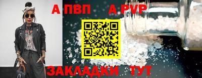 стафф Балашиха