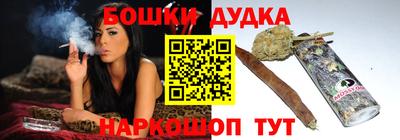 гашиш Балахна